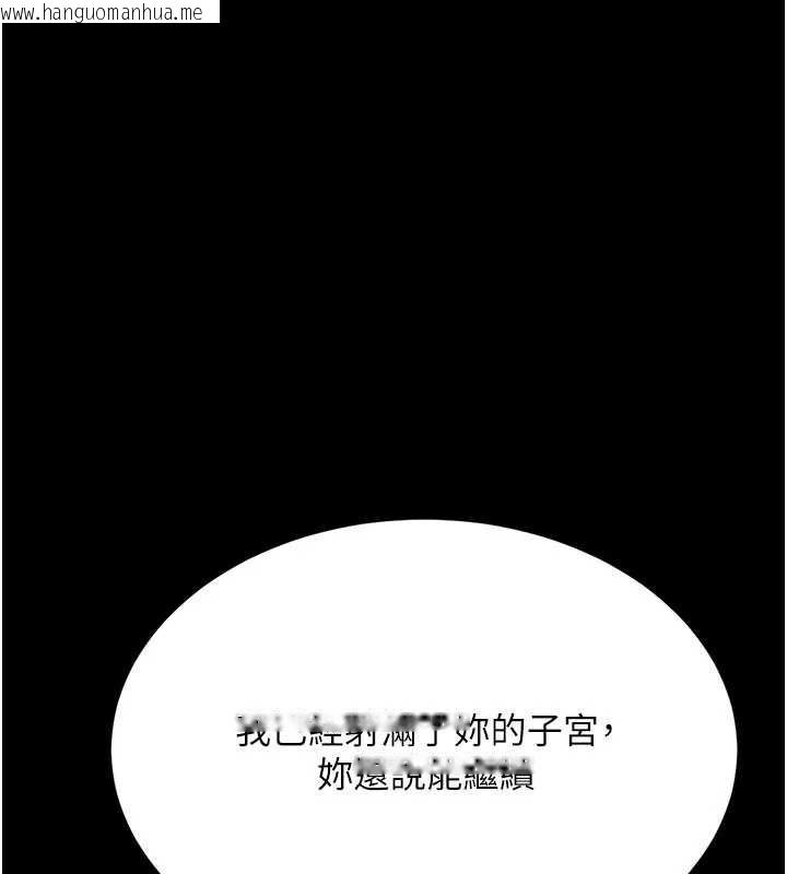 韩国漫画复仇母女丼韩漫_复仇母女丼-第122话-女儿，妈想和妳聊聊在线免费阅读-韩国漫画-第73张图片