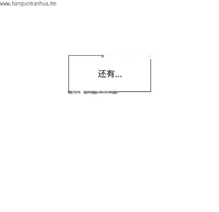 韩国漫画吉赛儿之血韩漫_吉赛儿之血-第21话在线免费阅读-韩国漫画-第29张图片