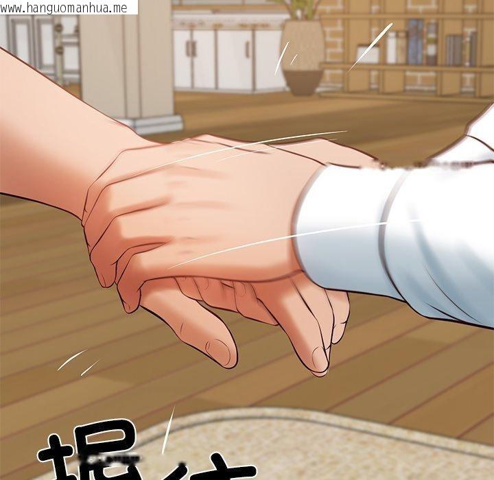 韩国漫画财阀家的女婿韩漫_财阀家的女婿-第50话在线免费阅读-韩国漫画-第58张图片