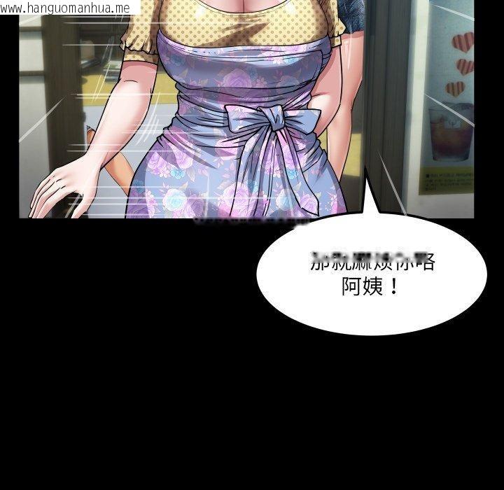 韩国漫画房间里的心跳韩漫_房间里的心跳-第4话在线免费阅读-韩国漫画-第67张图片