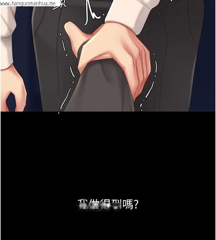 韩国漫画复仇母女丼韩漫_复仇母女丼-第122话-女儿，妈想和妳聊聊在线免费阅读-韩国漫画-第15张图片