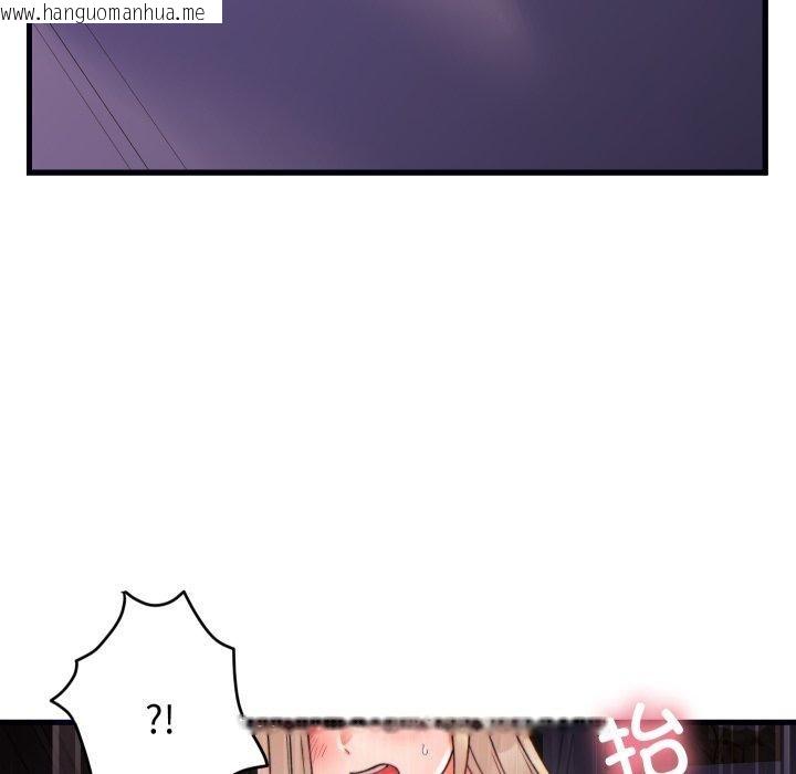 韩国漫画少爷的替身韩漫_少爷的替身-第22话在线免费阅读-韩国漫画-第69张图片