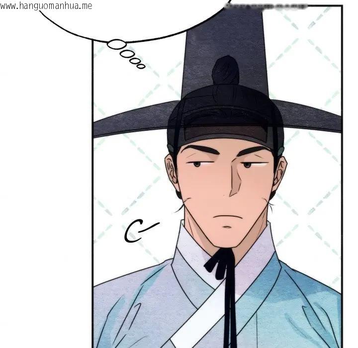 韩国漫画狂眼韩漫_狂眼-第83话在线免费阅读-韩国漫画-第25张图片