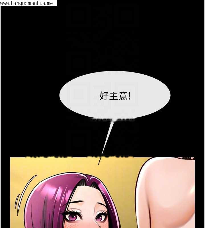 韩国漫画炸裂吧!巨棒韩漫_炸裂吧!巨棒-第100话-四姐妹大战在线免费阅读-韩国漫画-第80张图片