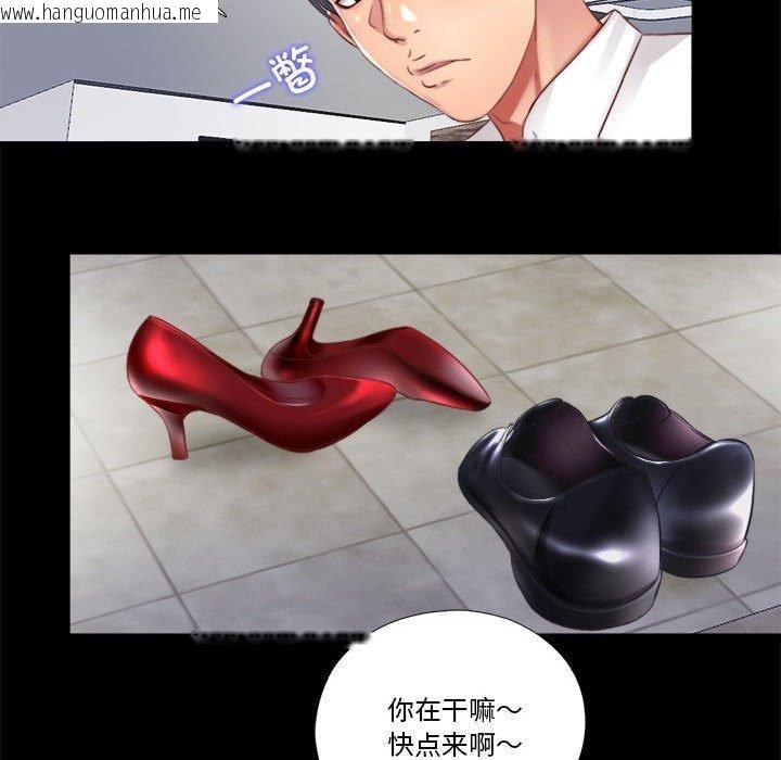 韩国漫画隐秘的同居韩漫_隐秘的同居-第6话在线免费阅读-韩国漫画-第47张图片