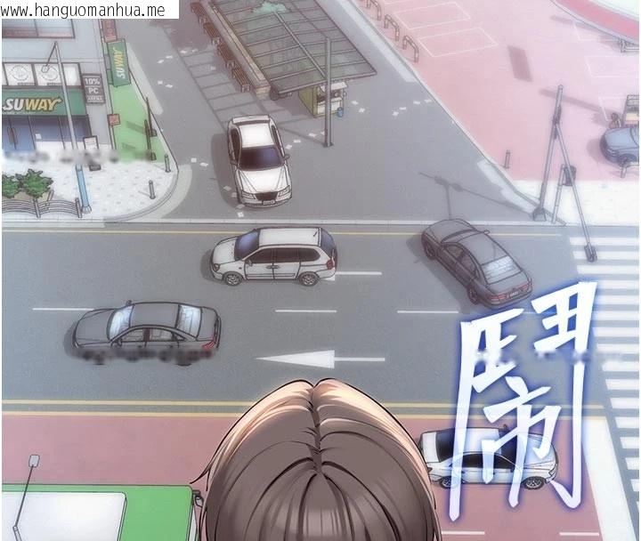 韩国漫画校园成人礼韩漫_校园成人礼-第1话-社恐阿宅的新生活在线免费阅读-韩国漫画-第71张图片