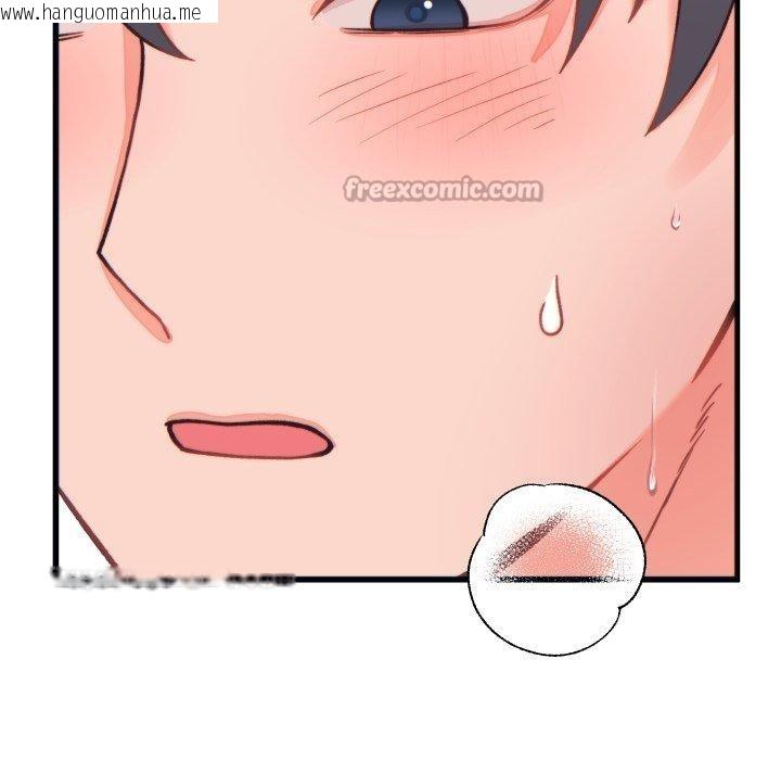 韩国漫画少爷的替身韩漫_少爷的替身-第22话在线免费阅读-韩国漫画-第28张图片