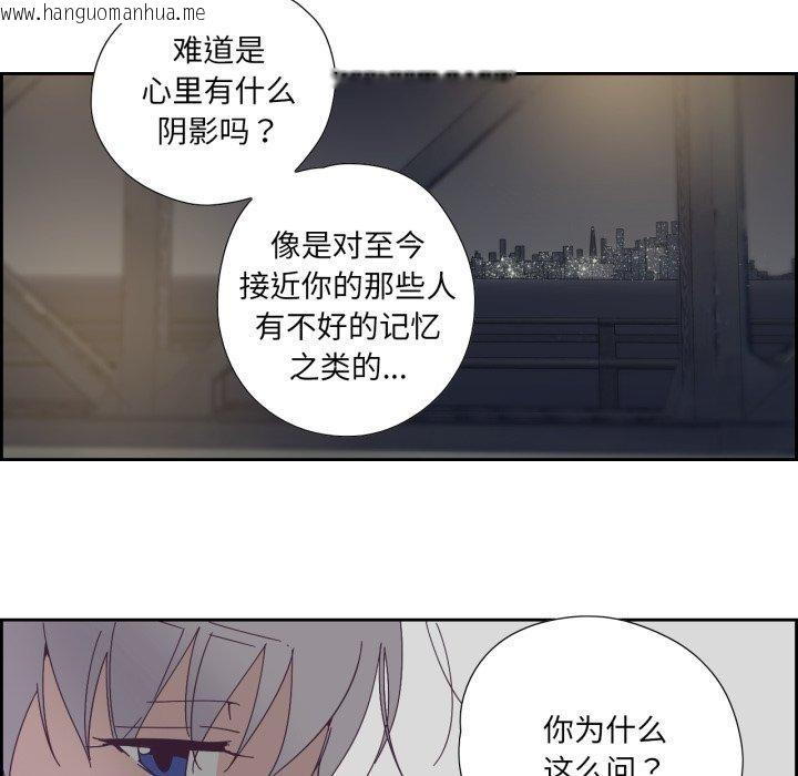 韩国漫画纯洁之罪韩漫_纯洁之罪-第24话在线免费阅读-韩国漫画-第25张图片