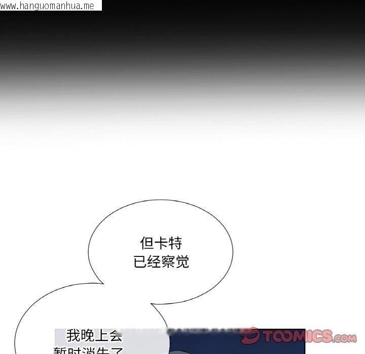 韩国漫画吉赛儿之血韩漫_吉赛儿之血-第21话在线免费阅读-韩国漫画-第15张图片