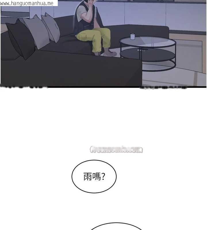 韩国漫画水电工日志韩漫_水电工日志-第107话-快回来安抚我的寂寞在线免费阅读-韩国漫画-第75张图片