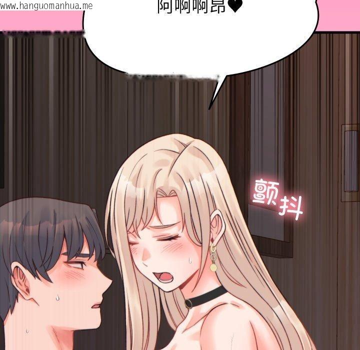 韩国漫画少爷的替身韩漫_少爷的替身-第22话在线免费阅读-韩国漫画-第122张图片