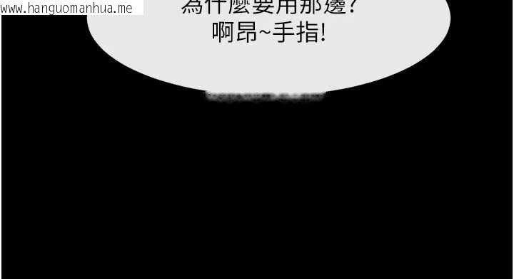 韩国漫画炸裂吧!巨棒韩漫_炸裂吧!巨棒-第100话-四姐妹大战在线免费阅读-韩国漫画-第93张图片