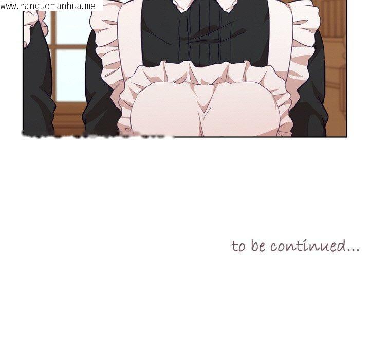 韩国漫画吉赛儿之血韩漫_吉赛儿之血-第21话在线免费阅读-韩国漫画-第127张图片