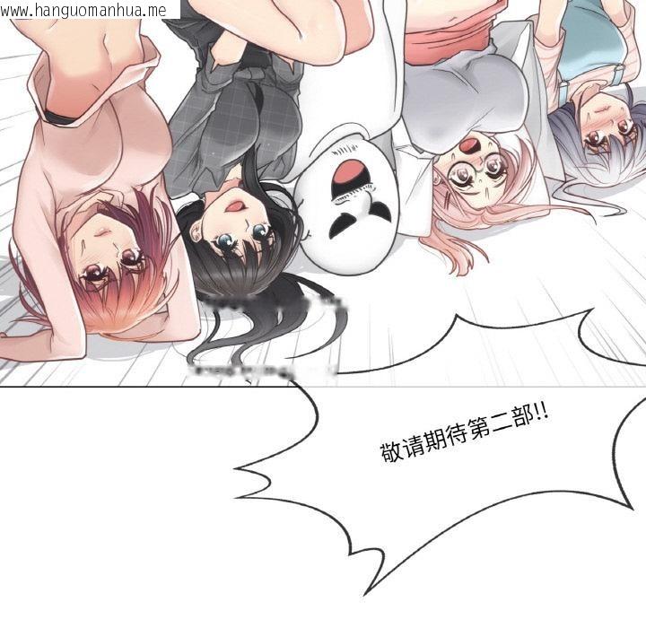 韩国漫画轻触!-解除封印韩漫_轻触!-解除封印-后记在线免费阅读-韩国漫画-第33张图片