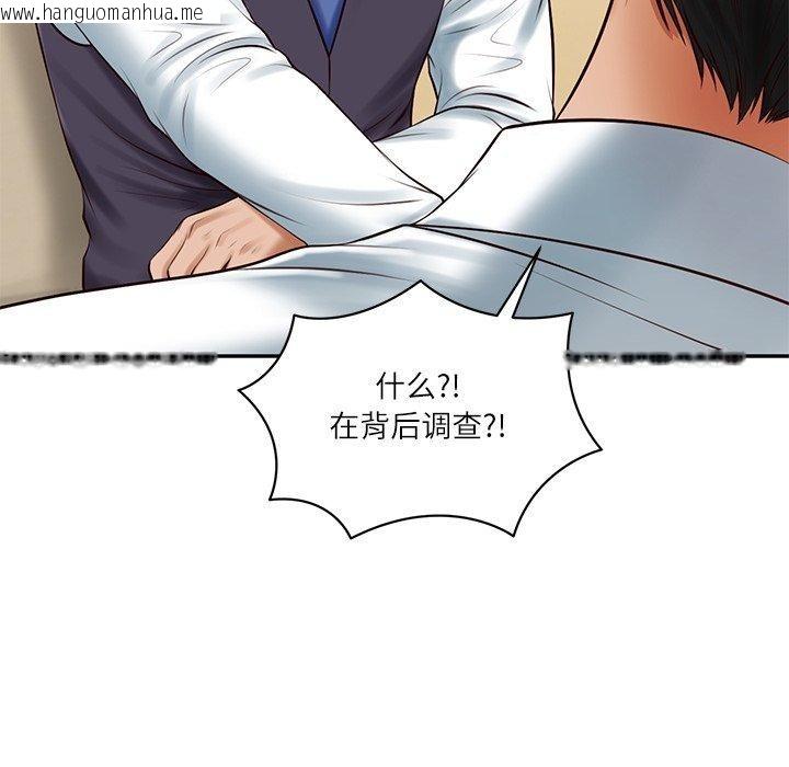 韩国漫画财阀家的女婿韩漫_财阀家的女婿-第50话在线免费阅读-韩国漫画-第43张图片
