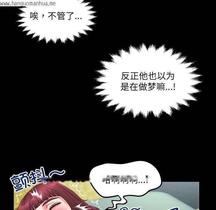 韩国漫画房间里的心跳韩漫_房间里的心跳-第4话在线免费阅读-韩国漫画-第123张图片