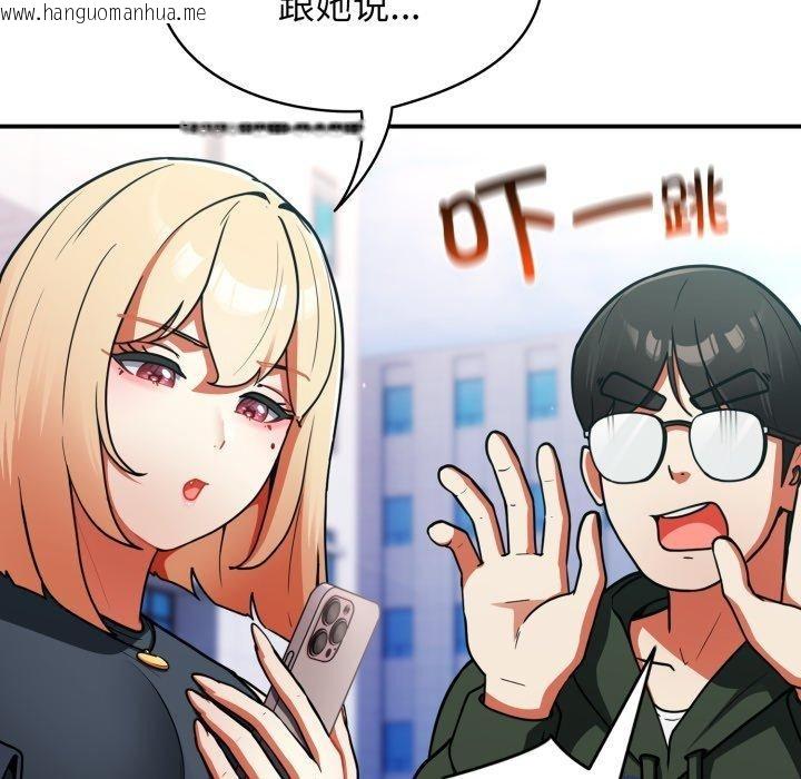 韩国漫画硬也要拍完韩漫_硬也要拍完-第10话在线免费阅读-韩国漫画-第97张图片