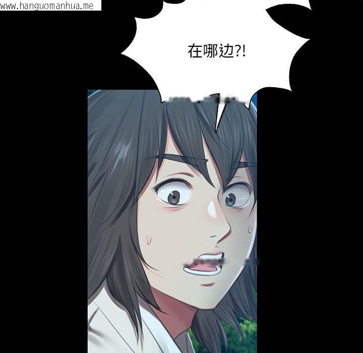 韩国漫画小姐韩漫_小姐-第91话在线免费阅读-韩国漫画-第125张图片