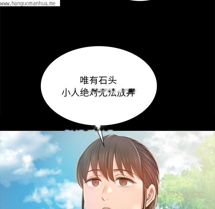 韩国漫画小姐韩漫_小姐-第91话在线免费阅读-韩国漫画-第63张图片