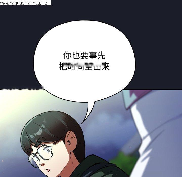 韩国漫画硬也要拍完韩漫_硬也要拍完-第10话在线免费阅读-韩国漫画-第139张图片