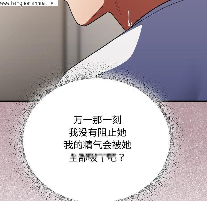 韩国漫画硬也要拍完韩漫_硬也要拍完-第10话在线免费阅读-韩国漫画-第63张图片