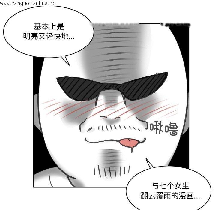 韩国漫画轻触!-解除封印韩漫_轻触!-解除封印-后记在线免费阅读-韩国漫画-第5张图片