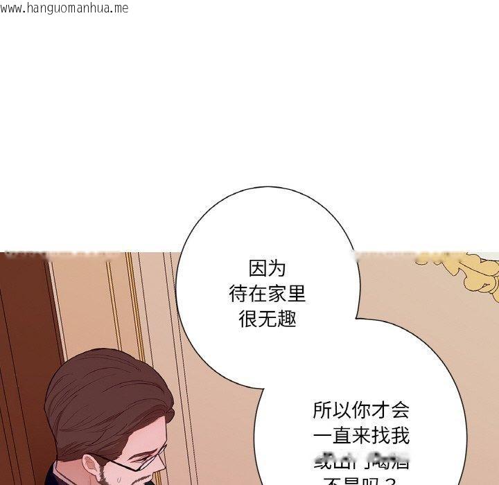 韩国漫画吉赛儿之血韩漫_吉赛儿之血-第21话在线免费阅读-韩国漫画-第95张图片