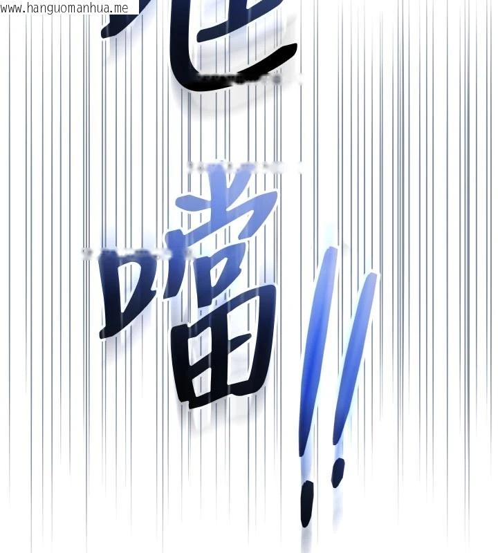 韩国漫画校园成人礼韩漫_校园成人礼-第1话-社恐阿宅的新生活在线免费阅读-韩国漫画-第177张图片