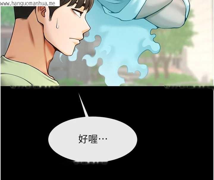 韩国漫画炸裂吧!巨棒韩漫_炸裂吧!巨棒-第100话-四姐妹大战在线免费阅读-韩国漫画-第17张图片