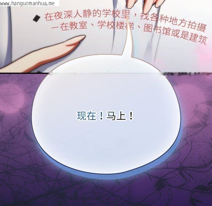 韩国漫画硬也要拍完韩漫_硬也要拍完-第10话在线免费阅读-韩国漫画-第169张图片