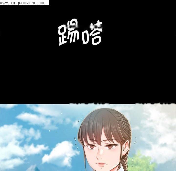 韩国漫画小姐韩漫_小姐-第91话在线免费阅读-韩国漫画-第71张图片