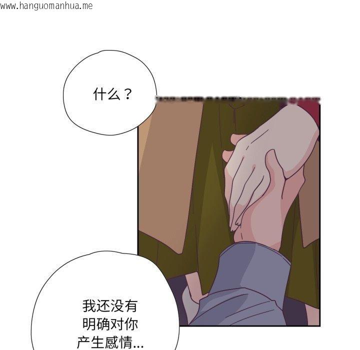 韩国漫画纯洁之罪韩漫_纯洁之罪-第24话在线免费阅读-韩国漫画-第56张图片