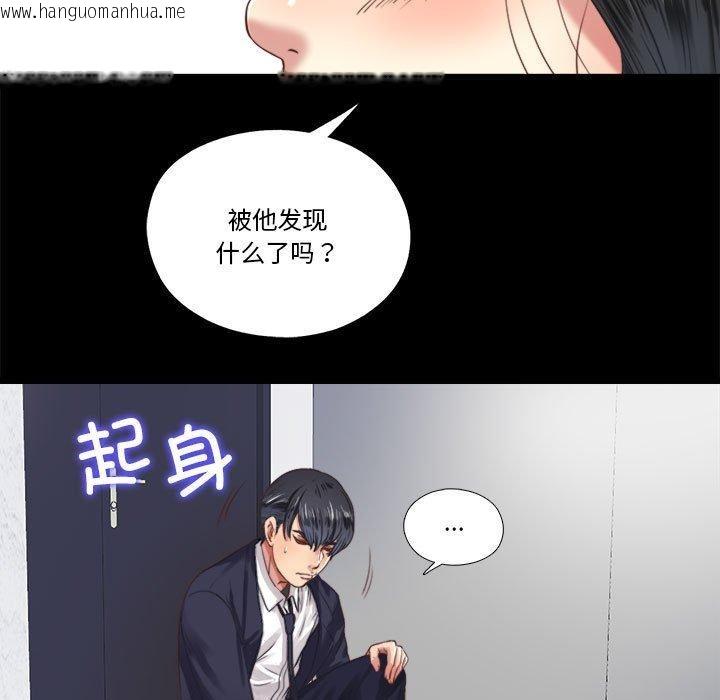 韩国漫画隐秘的同居韩漫_隐秘的同居-第6话在线免费阅读-韩国漫画-第5张图片