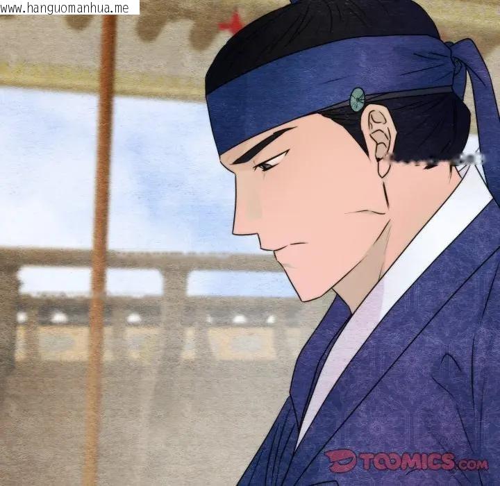 韩国漫画狂眼韩漫_狂眼-第83话在线免费阅读-韩国漫画-第86张图片