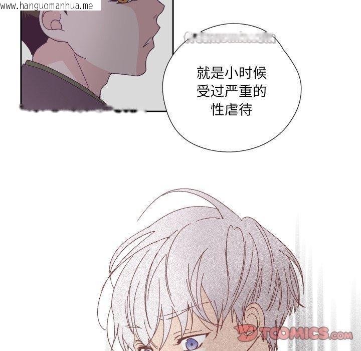 韩国漫画纯洁之罪韩漫_纯洁之罪-第24话在线免费阅读-韩国漫画-第30张图片