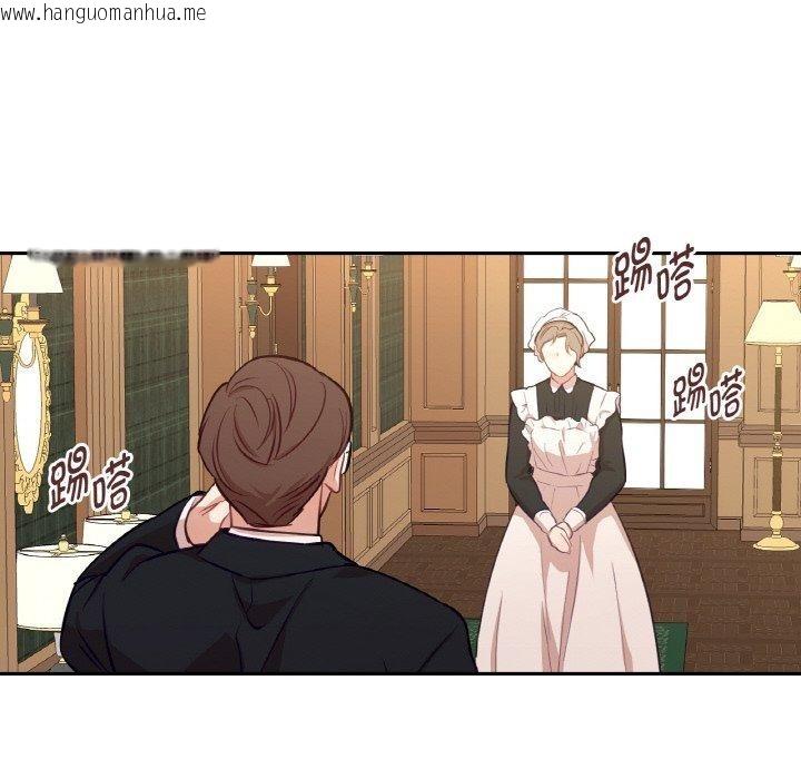 韩国漫画吉赛儿之血韩漫_吉赛儿之血-第21话在线免费阅读-韩国漫画-第62张图片