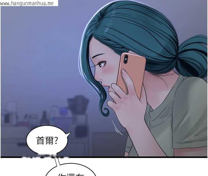 韩国漫画水电工日志韩漫_水电工日志-第107话-快回来安抚我的寂寞在线免费阅读-韩国漫画-第73张图片