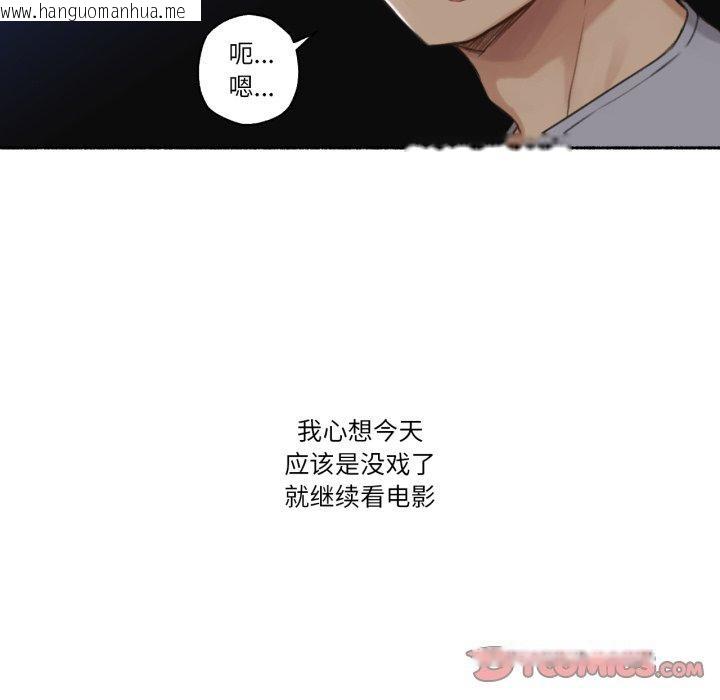 韩国漫画难以置信的故事！韩漫_难以置信的故事！-第13话在线免费阅读-韩国漫画-第38张图片