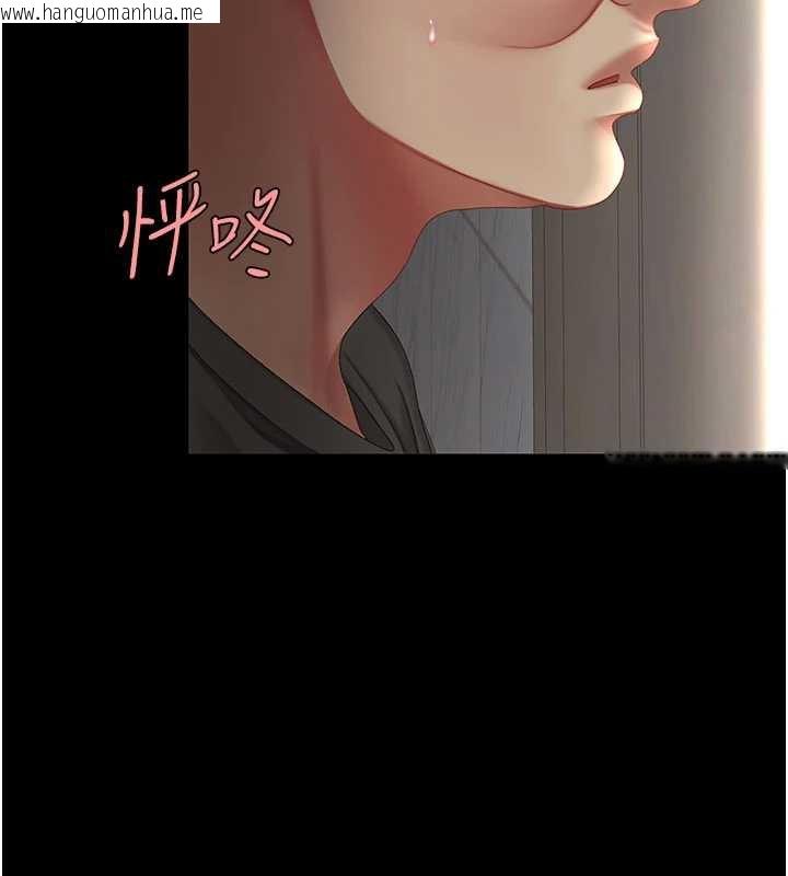 韩国漫画复仇母女丼韩漫_复仇母女丼-第122话-女儿，妈想和妳聊聊在线免费阅读-韩国漫画-第87张图片