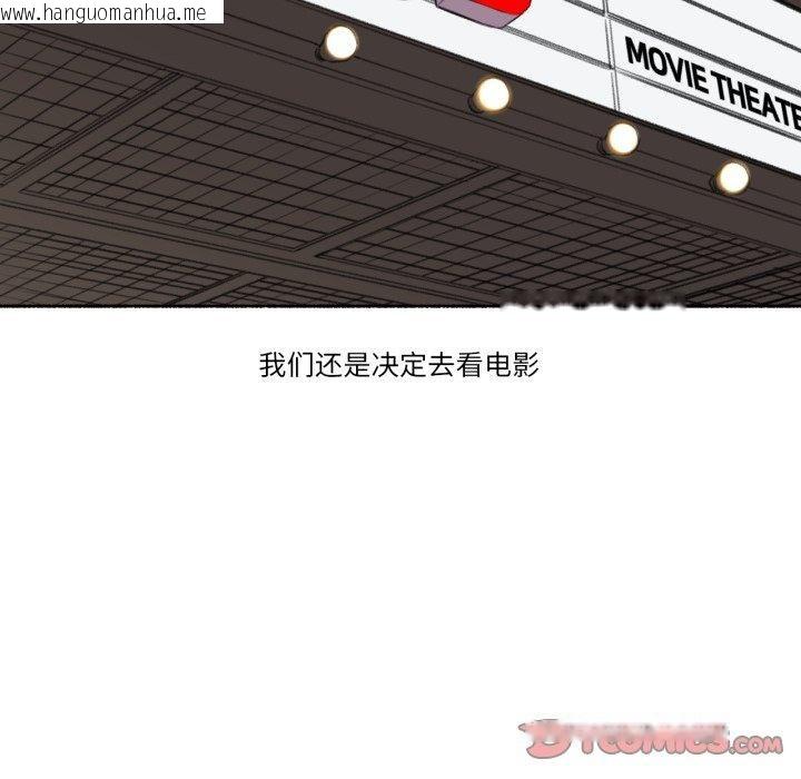 韩国漫画难以置信的故事！韩漫_难以置信的故事！-第13话在线免费阅读-韩国漫画-第8张图片
