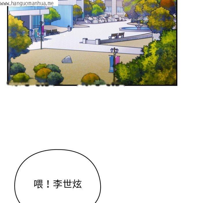 韩国漫画硬也要拍完韩漫_硬也要拍完-第10话在线免费阅读-韩国漫画-第82张图片