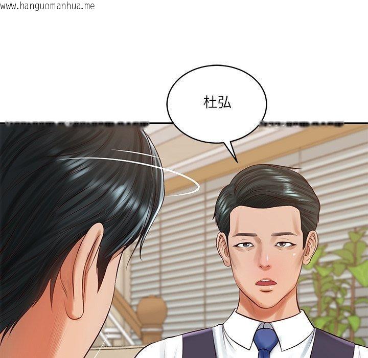 韩国漫画财阀家的女婿韩漫_财阀家的女婿-第50话在线免费阅读-韩国漫画-第34张图片