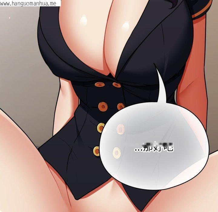 韩国漫画硬也要拍完韩漫_硬也要拍完-第10话在线免费阅读-韩国漫画-第43张图片