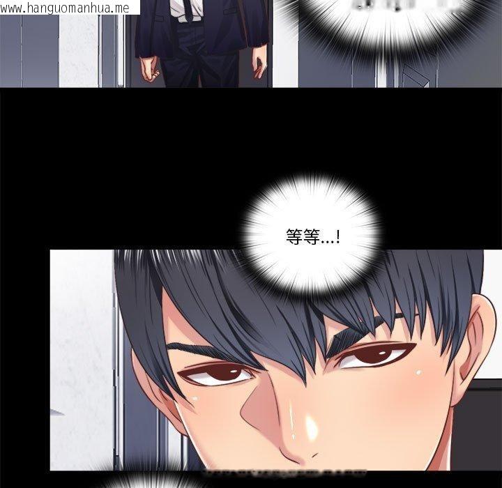 韩国漫画隐秘的同居韩漫_隐秘的同居-第6话在线免费阅读-韩国漫画-第7张图片