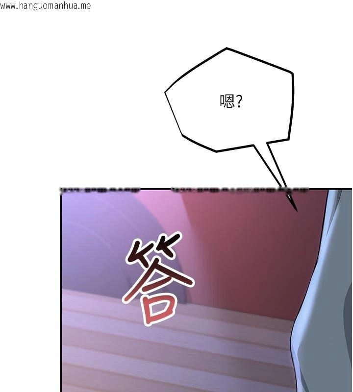 韩国漫画校园成人礼韩漫_校园成人礼-第1话-社恐阿宅的新生活在线免费阅读-韩国漫画-第235张图片