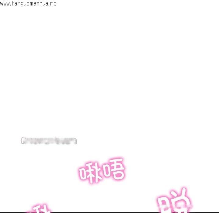 韩国漫画财阀家的女婿韩漫_财阀家的女婿-第50话在线免费阅读-韩国漫画-第112张图片