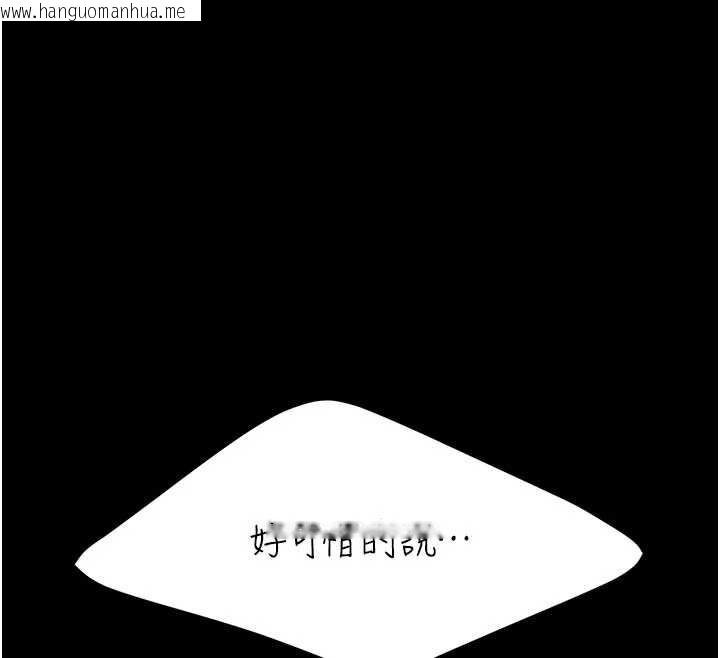 韩国漫画复仇母女丼韩漫_复仇母女丼-第122话-女儿，妈想和妳聊聊在线免费阅读-韩国漫画-第110张图片