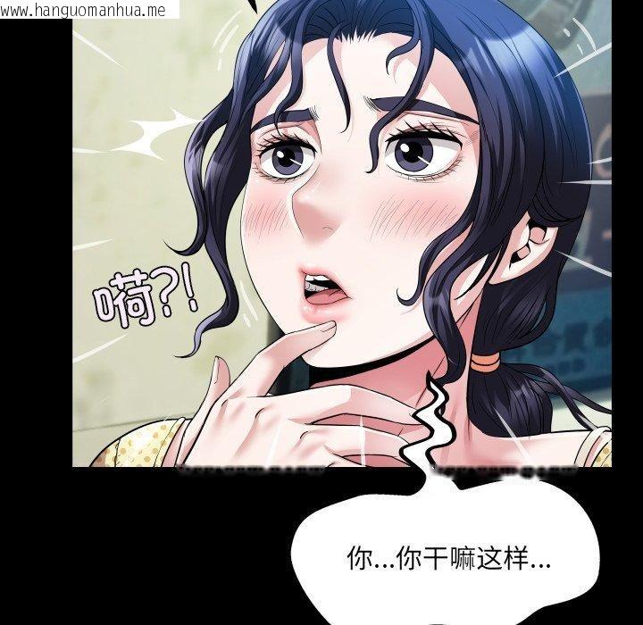 韩国漫画房间里的心跳韩漫_房间里的心跳-第4话在线免费阅读-韩国漫画-第51张图片