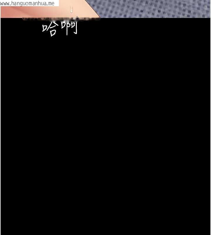 韩国漫画复仇母女丼韩漫_复仇母女丼-第122话-女儿，妈想和妳聊聊在线免费阅读-韩国漫画-第95张图片