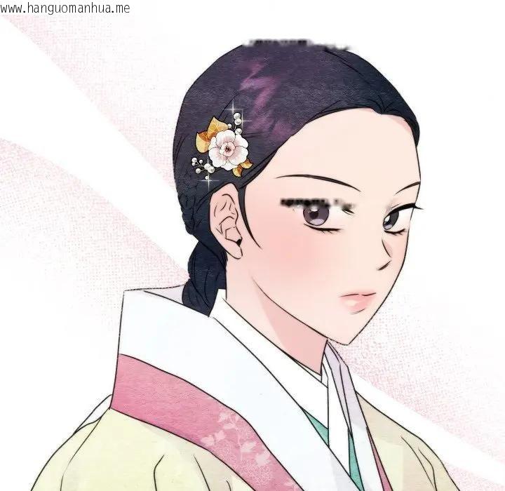 韩国漫画狂眼韩漫_狂眼-第83话在线免费阅读-韩国漫画-第41张图片